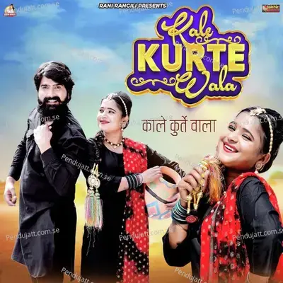 Kale Kurte Wala - Rani Rangili