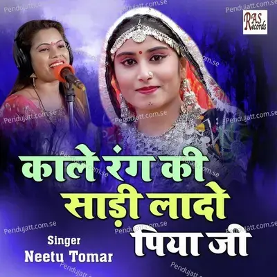 Kale Rang Ki Saree Lado Piyo Ji - Neetu Tomar album cover 