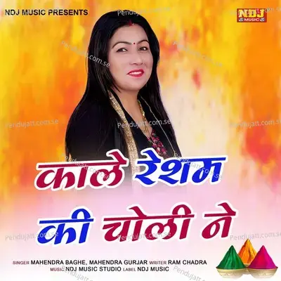 Kale Resham Choli Ne - Mahendra Baghe album cover 