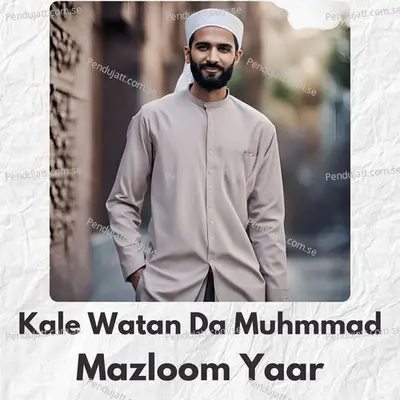 Mi Kawa Mapase - Mazloom Yaar album cover 