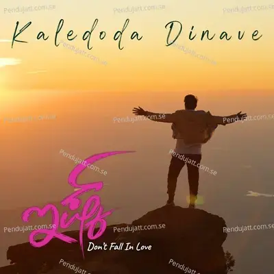 Kaledoda Dinave - Rajesh Krishnan album cover 