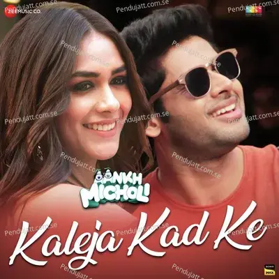 Kaleja Kad Ke - Sachin-Jigar album cover 