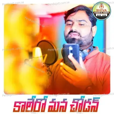 Kalero Mana Chodana - Chander Nayak album cover 