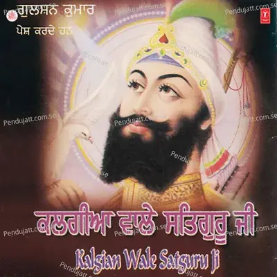 Kalgian Wale Satgur Ji - Gurjeet Dhaliwal album cover 