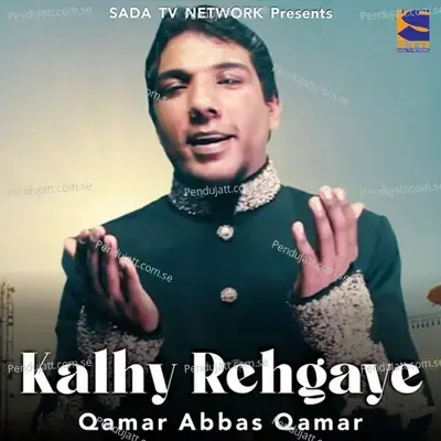 Kalhy Rehgaye - Qamar Abbas Qamar album cover 