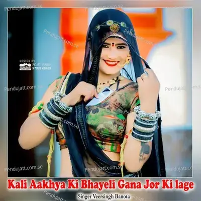 Kali Aakhya Ki Bhayeli Gana Jor Ki Lage - Veersingh Banota