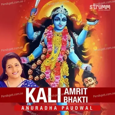 Kali Amrit Bhakti - Anuradha Paudwal