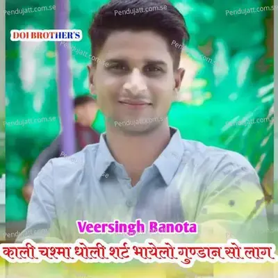 Kali Chasma Dholi Shart Bhayelo Gundan So Lag - Veersingh Banota