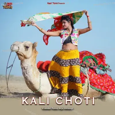 Kali Choti - anju ahalawat album cover 