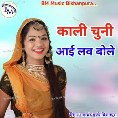 Kali Chuni I Love Bole - Bhagchand Gurjar Bishanpura album cover 