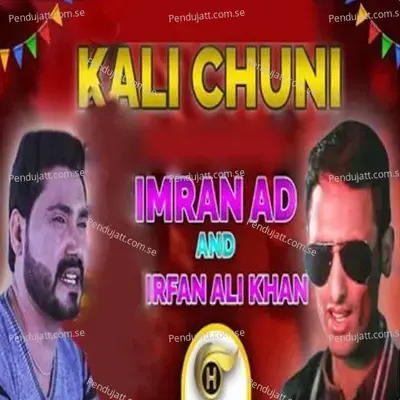 Kali Chuni - Imran Ad album cover 