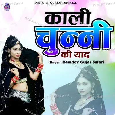 Kali Chunni Ki Yaad - Ramdev Gujar Salari album cover 