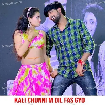 Kali Chunni M Dil Fas Gyo - Veer Singh banota