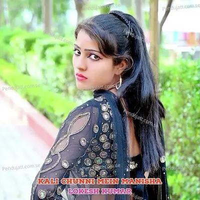 Kali Chunni Mein Manisha - Lokesh Kumar