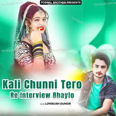 Tosu Moti Moti Khecho Meri Jaan - Lovekush Dungri album cover 