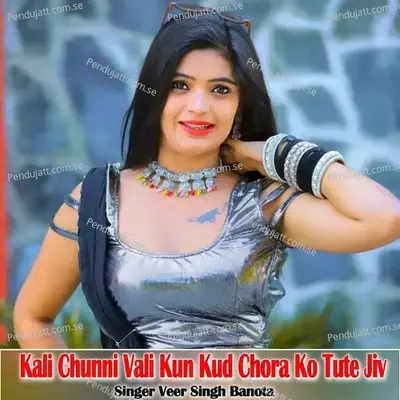 Kali Chunni Vali Kun Kud Chora Ko Tute Jiv - Veer Singh banota