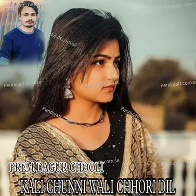 Kali Chunni Wali Chhori Dil - PREM DAGUR CHOOLI album cover 