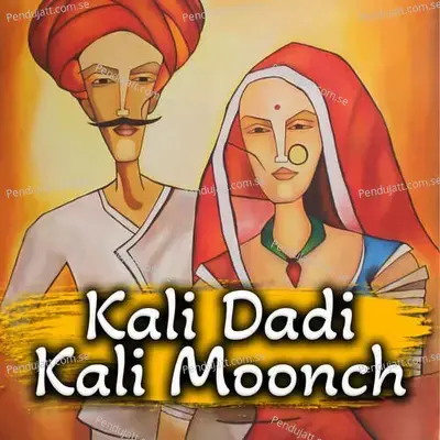 Kali Dadi Kali Moonch - chhotulal prajapat album cover 