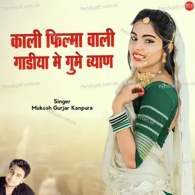 Kali Filma Wali Gadiya Mein Ghume Byan - Mukesh Gurjar Kanpura album cover 