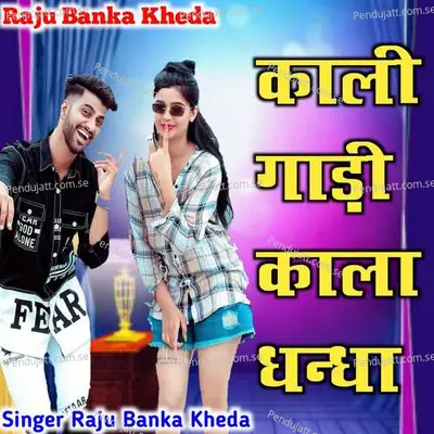 Kali Gadhi Kala Dhanda - Raju Banka Kheda album cover 