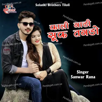 Kali Gadi Shuk Tagda - Sanwar Rana album cover 