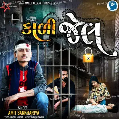 Kali Jel - Amit Shankhariya album cover 