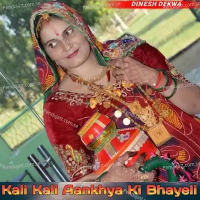 Kali Kali Aankhya Ki Bhayeli - Dinesh Dekwa album cover 