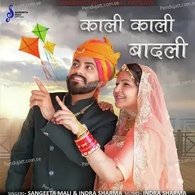 Kali Kali Badli - Sangeeta Mali