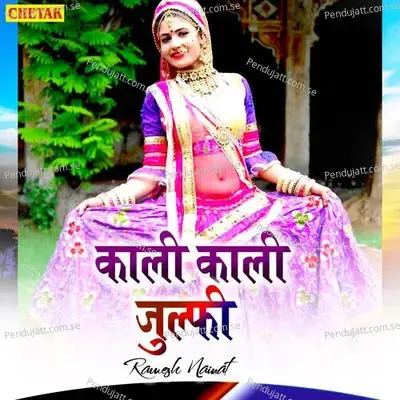 Kali Kali Julfi - Ramesh Nainat album cover 