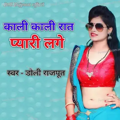 Kali Kali Rat Pyari Lage - Doli Rajpoot