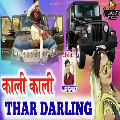 Kali Kali Thar Darling - Samdu Gurjar album cover 