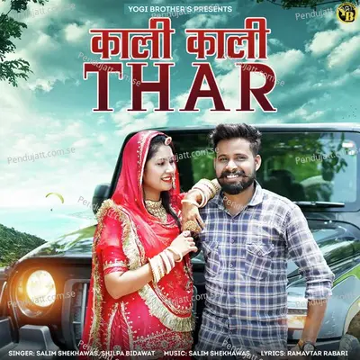 Kali Kali Thar - Salim Shekhawas album cover 