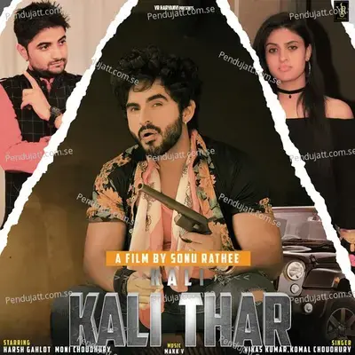 Kali Kali Thar - Vikas Kumar album cover 