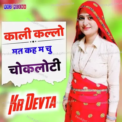 Kali Kallo Mat Kah M Chu Chokleti - KR Devta album cover 