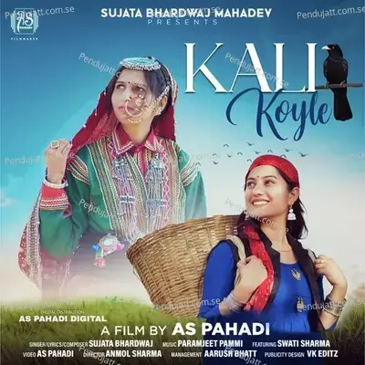 Kali Koyle - Sujata Bhardwaj album cover 