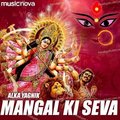 Mangal Ki Seva Sun Meri Deva Aarti - Alka Yagnik album cover 