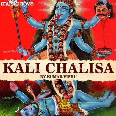 Kali Maa Chalisa By Kumar Vishu - Kumar Vishu