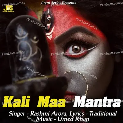 Kali Maa Mantra - Rashmi Arora album cover 