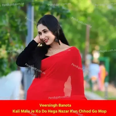 Kali Mala Je Ko Do Hega Nazar Kun Chhod Go Mop - Veersingh Banota album cover 