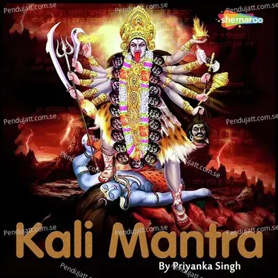 Kali Mantra By Priyanka Singh - Priyanka Singh album cover 