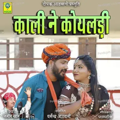 Kali Ne Koyaldi - Jamin Khan album cover 