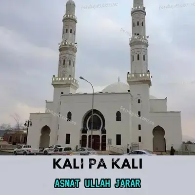 Kali Pa Kali - ASMAT ULLAH JARAR album cover 