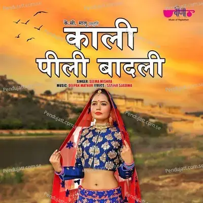 Janniya Dhum Machave