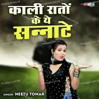 Kali Raaton Ke Ye Sannate  - Neetu Tomar