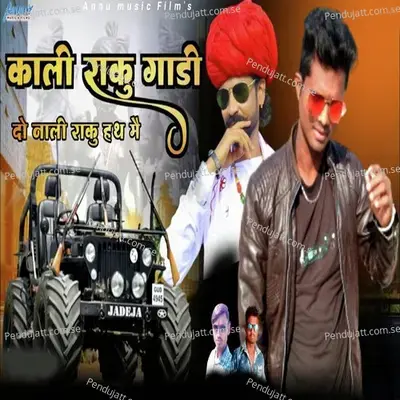 Kali Raku Gadi Do Nali Raku Hath Mein - Nathu Lal Ghosundi album cover 