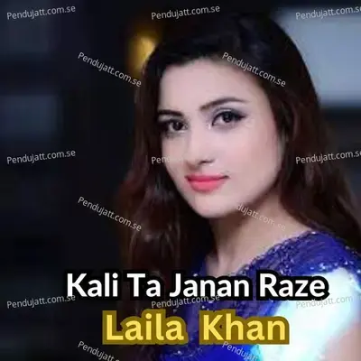 Kali Ta Janan Raze - Laila Khan album cover 