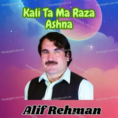 Kali Ta Ma Raza Ashna - Alif Rehman album cover 