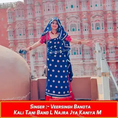 Kali Tani Band L Najra Jya Kaniya M - Veersingh Banota album cover 