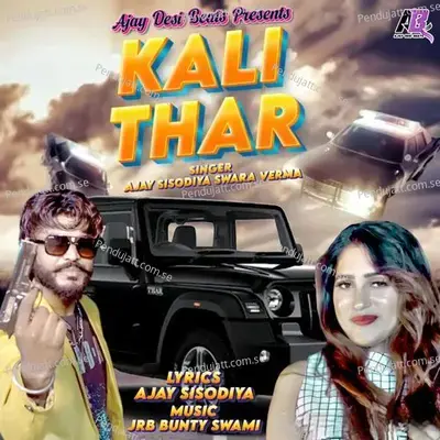 Kali Thar - Ajay Sisodiya album cover 