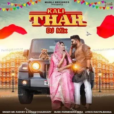 Kali Thar  Dj Mix  - Mr. Radhey